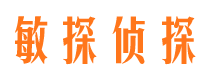 兰山调查取证